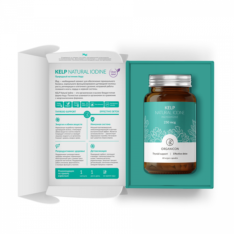 Природная форма йода Kelp Natural Iodine Organicon Liposomal Vitamins