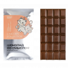 Шоколад со смыслом