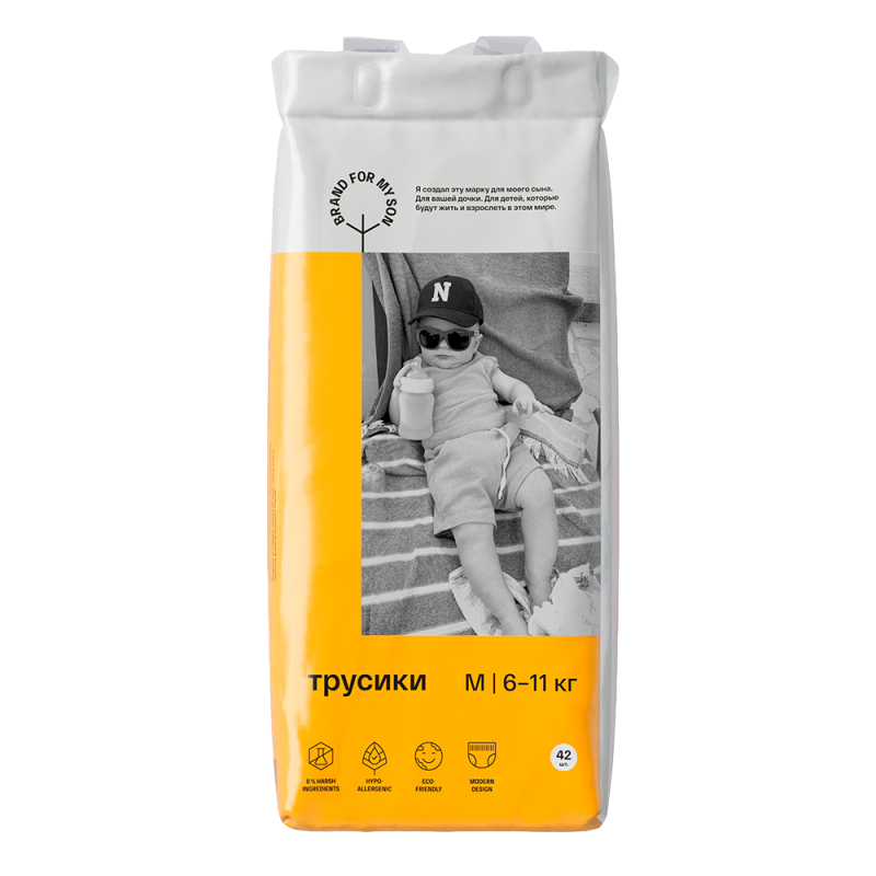Трусики размер М 6-11 кг (42 шт) Brand For My Son