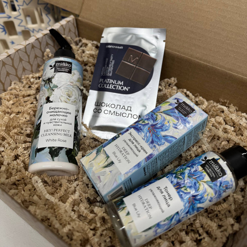 Подарочный набор "Идеальное увлажнение"